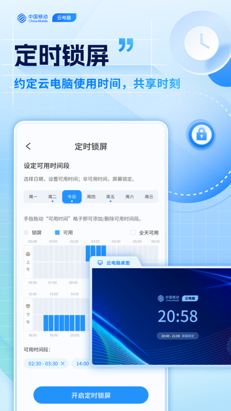 �ƶ��Ƶ���app��ͼ1