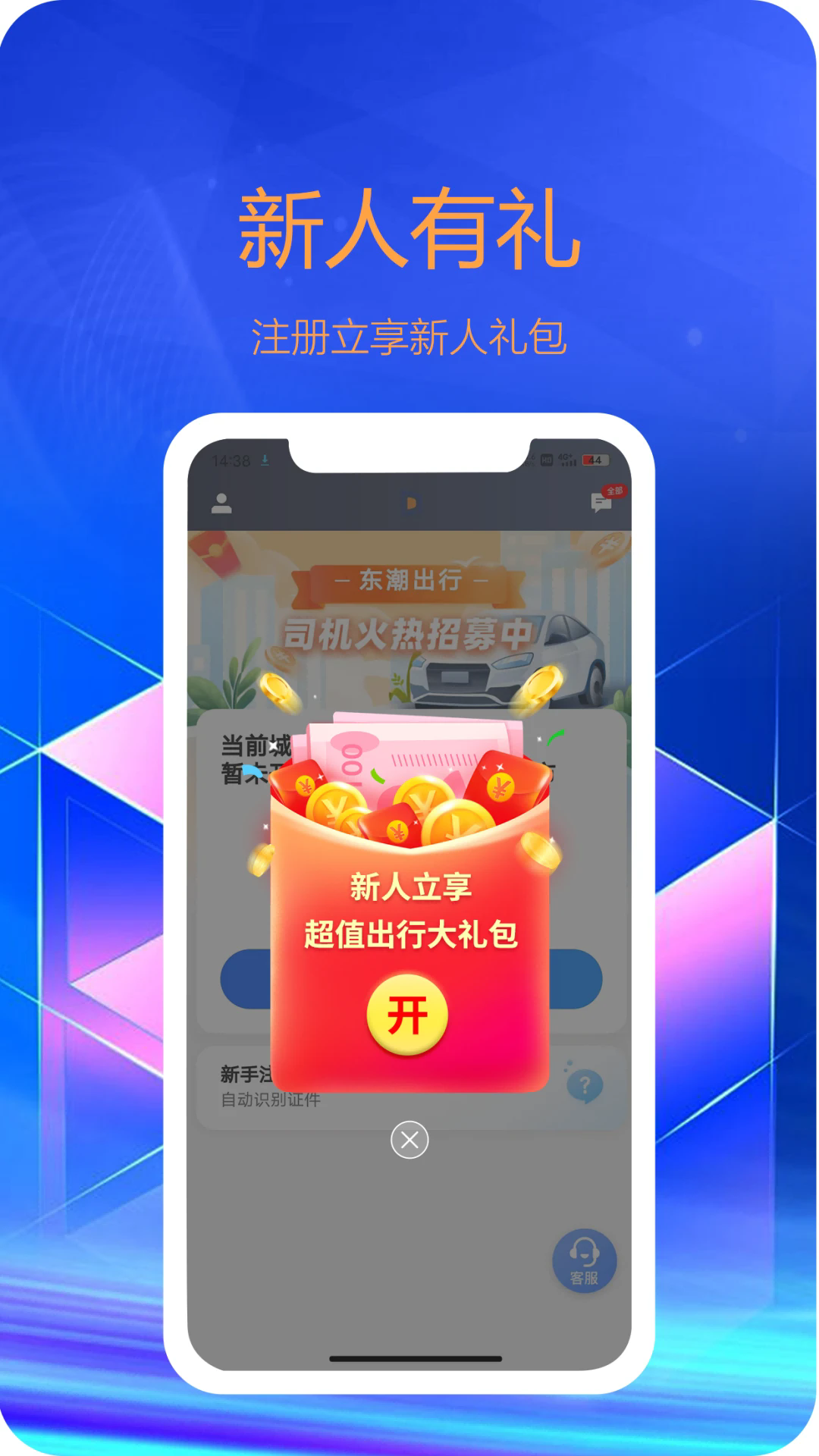 ��������˾����v6.70.0.0003��ͼ0