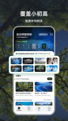 ÿ��˫����Ұapp���°��ͼ1