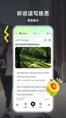 ÿ��˫����Ұapp���°��ͼ0