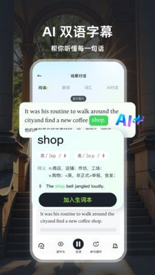 ÿ��˫����Ұapp���°��ͼ2