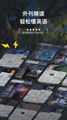 ÿ��˫����Ұapp���°��ͼ4