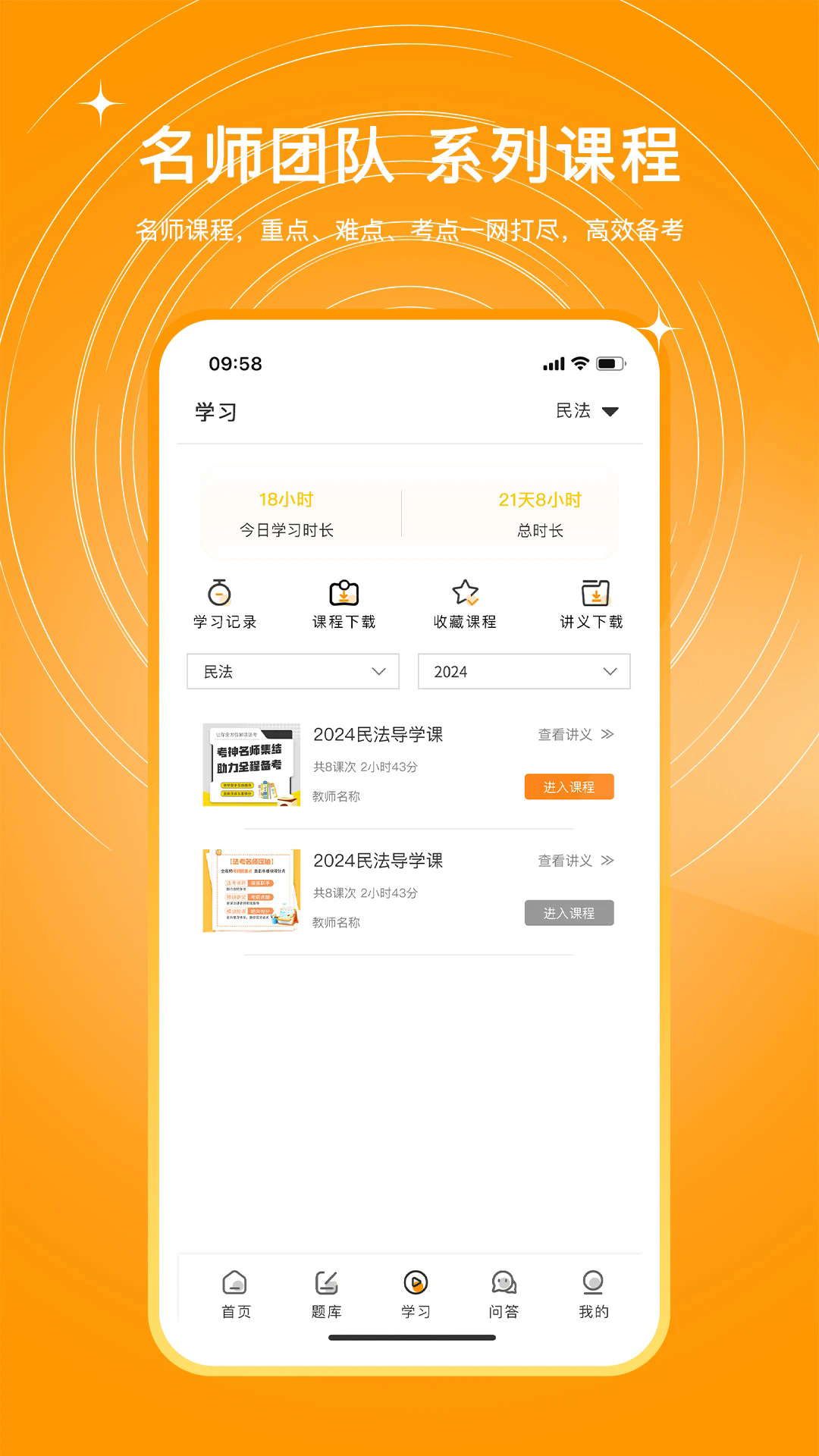 UU�����ٷ���v1.2.4��ͼ2
