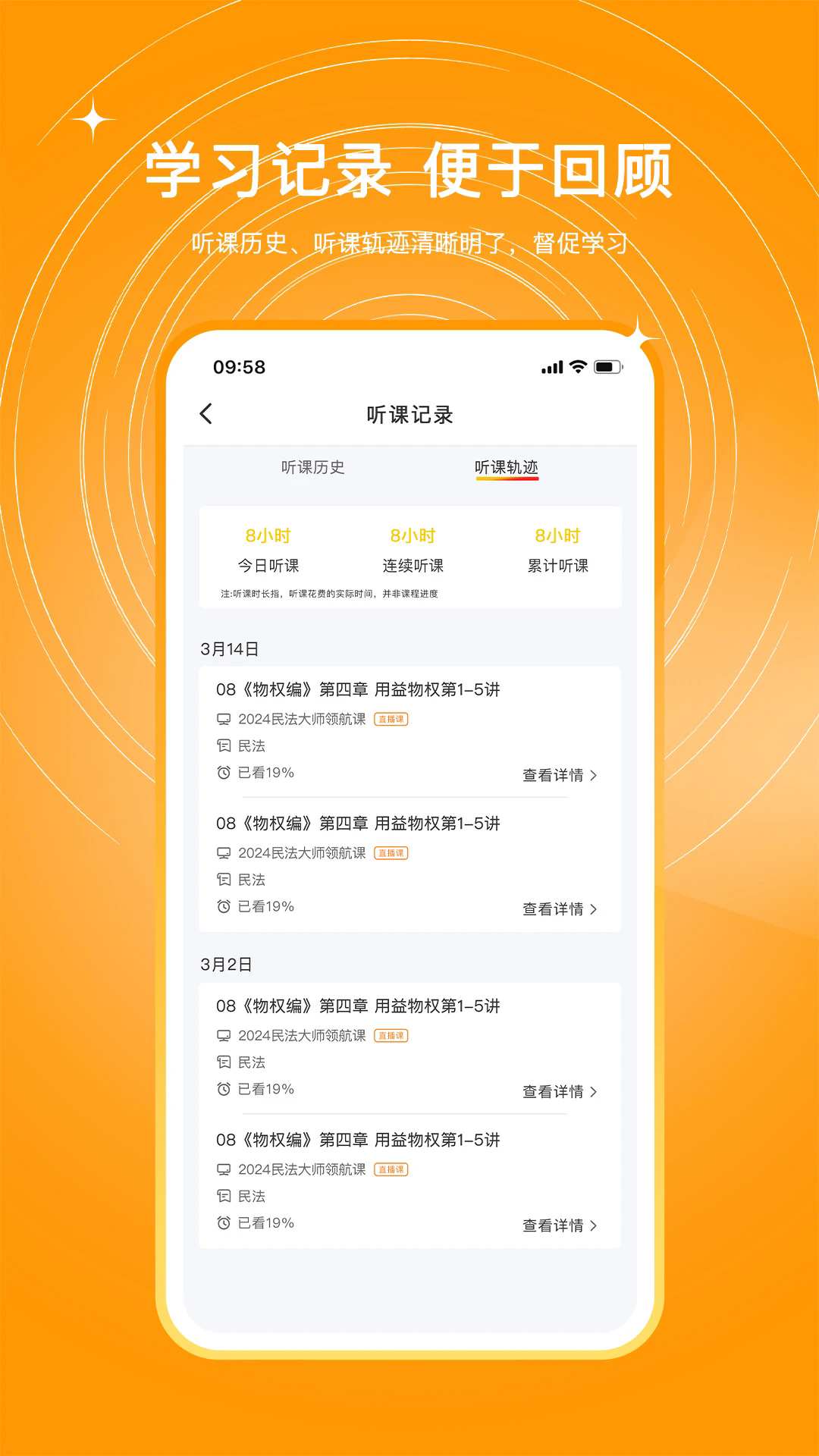 UU�����ٷ���v1.2.4��ͼ3