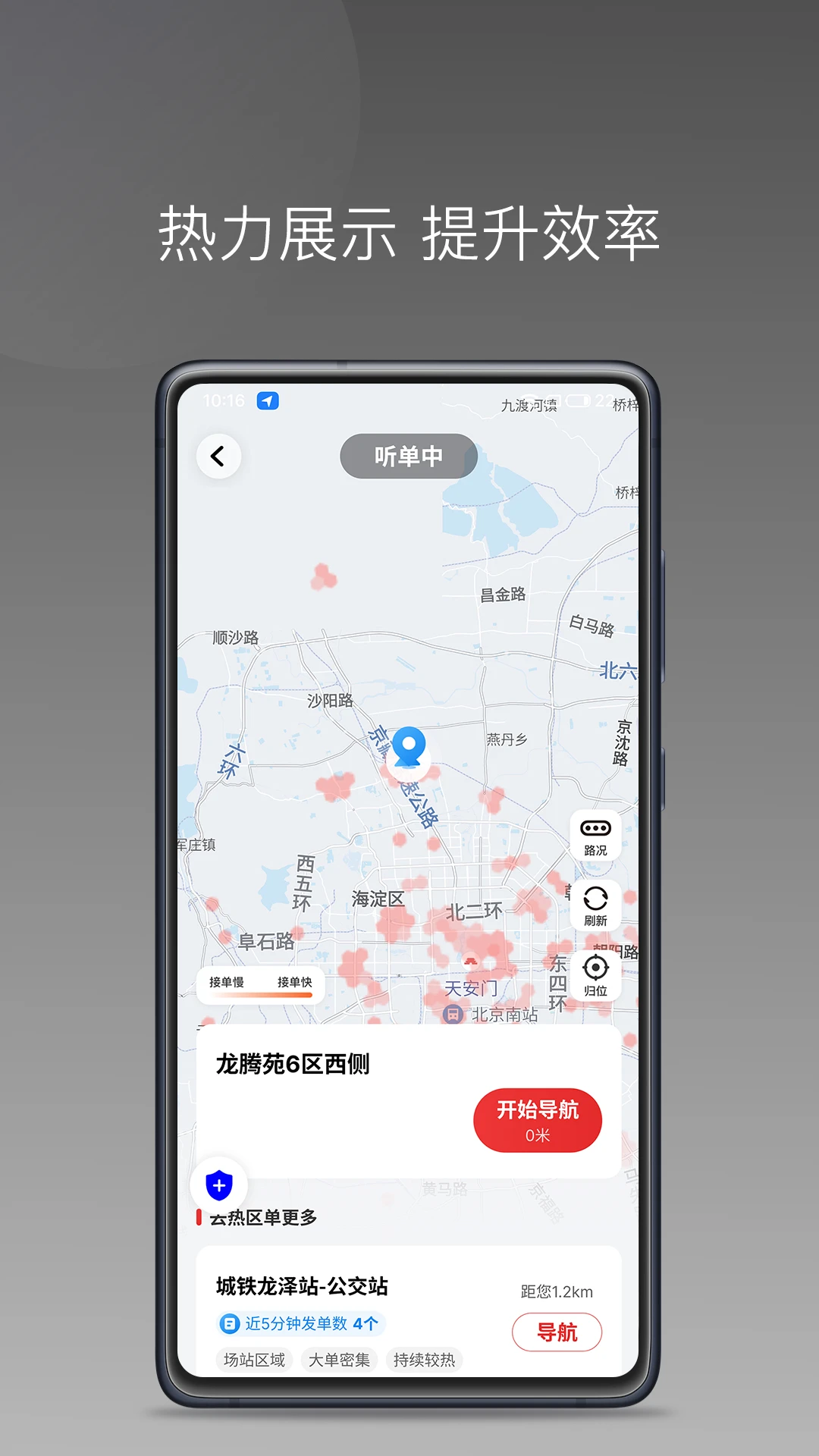 ��̩���ö�˾����v1.26.18��ͼ2