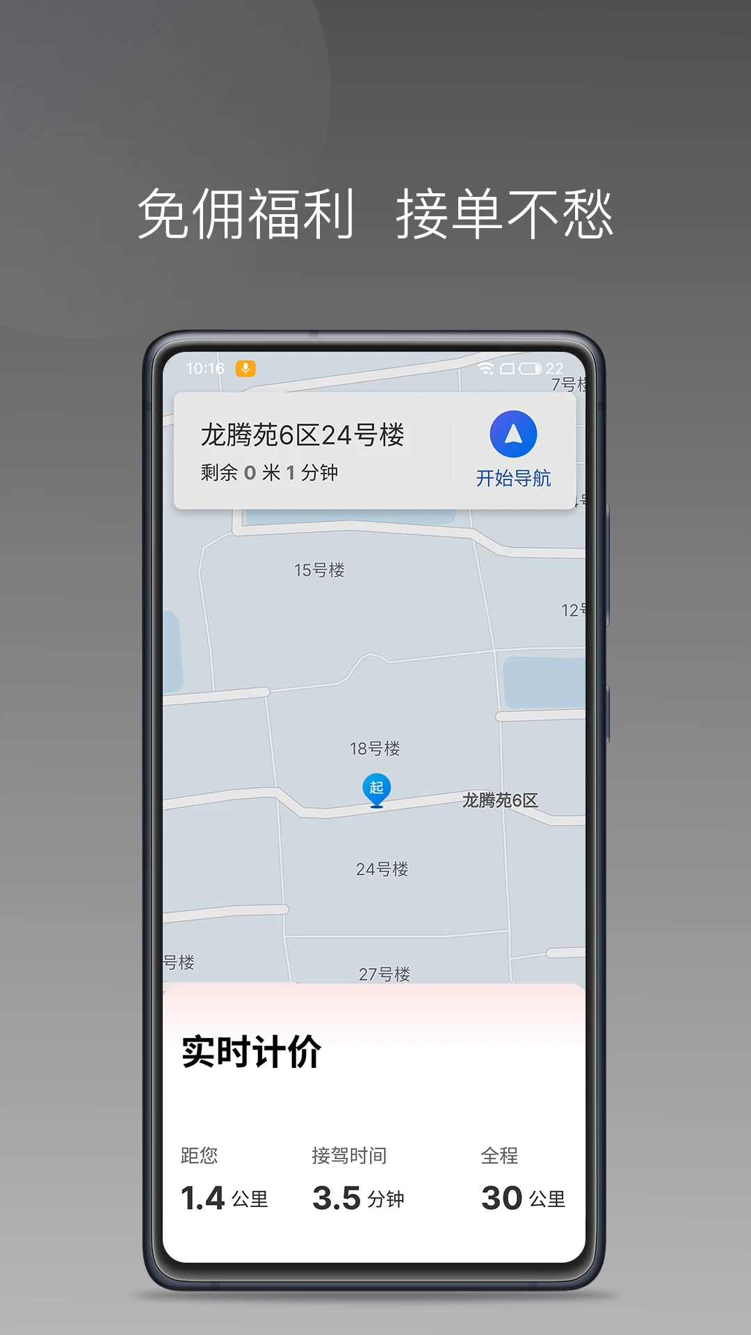 ��̩���ö�˾����v1.26.18��ͼ3