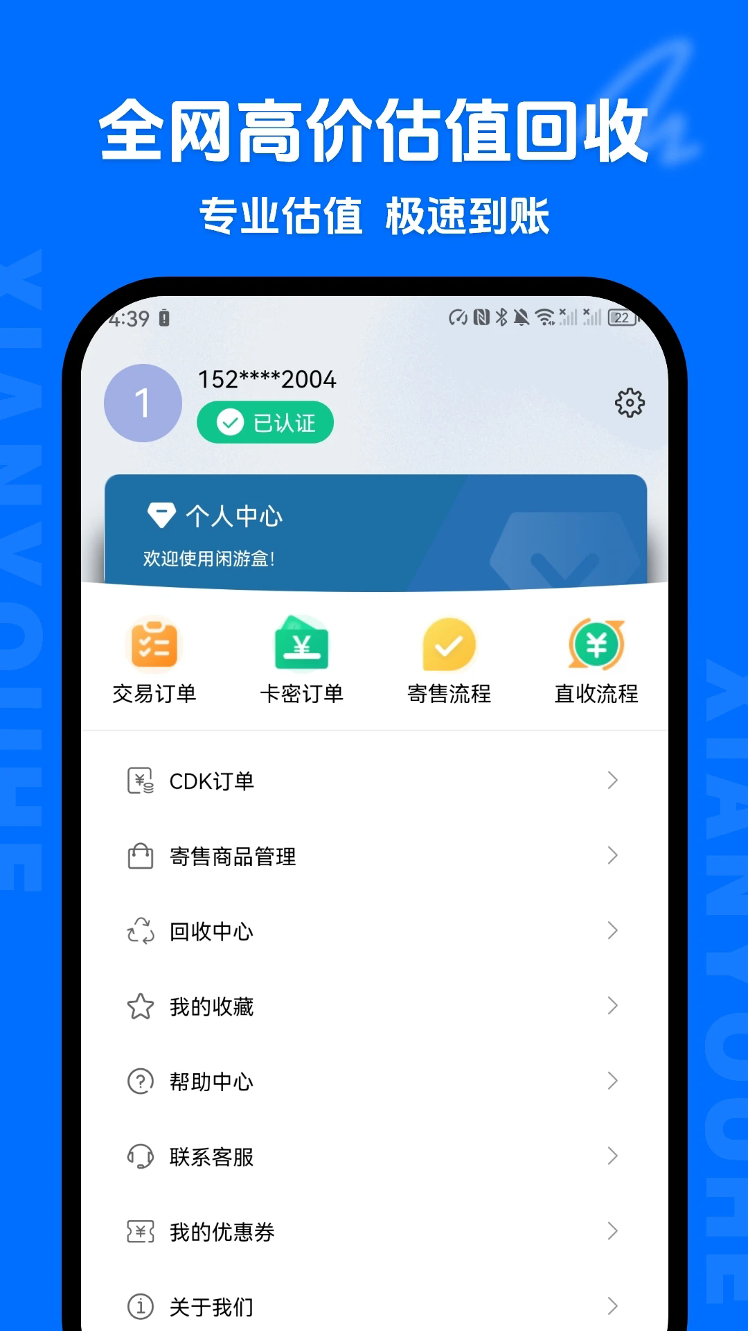 ���κйٷ���v1.5.4��ͼ2