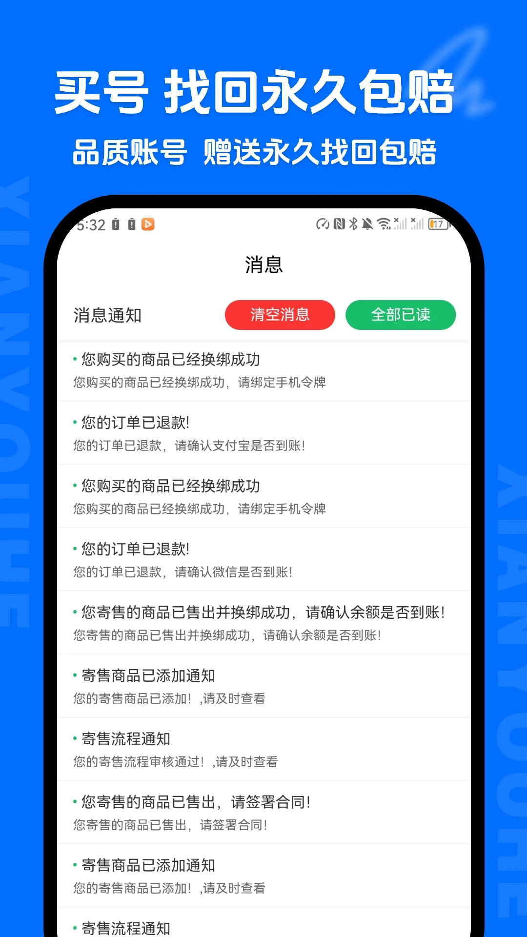���κйٷ���v1.5.4��ͼ3