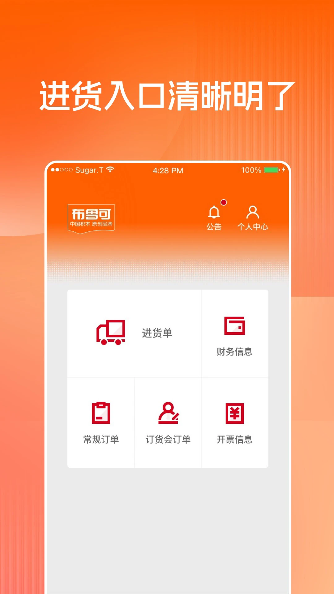 ��³�ɽ���ͨappv1.31.2��ͼ0