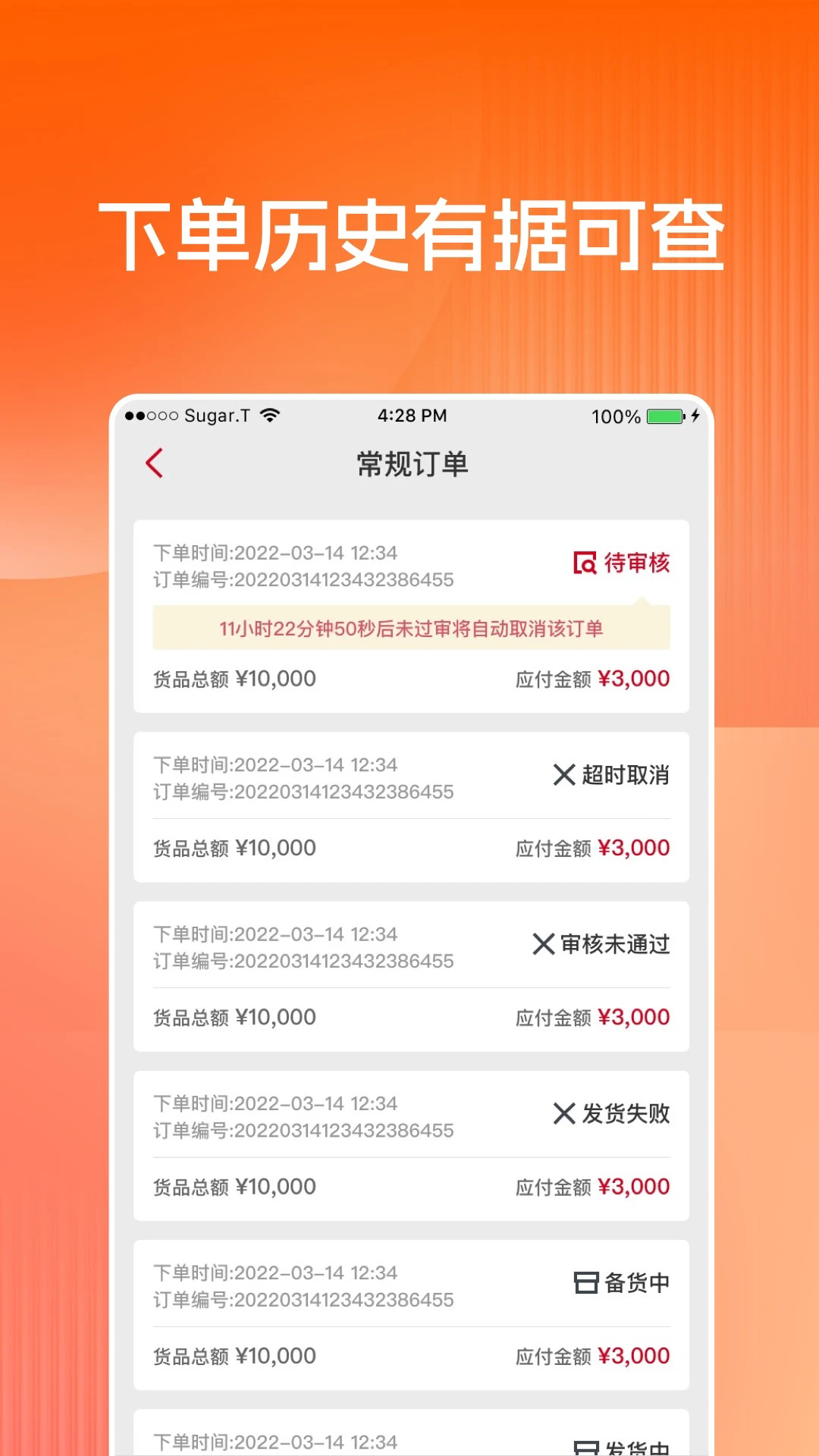 ��³�ɽ���ͨappv1.31.2��ͼ2