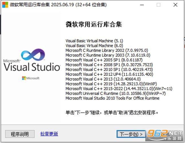 Microsoft .NET Framework���п����߰�ϼ�