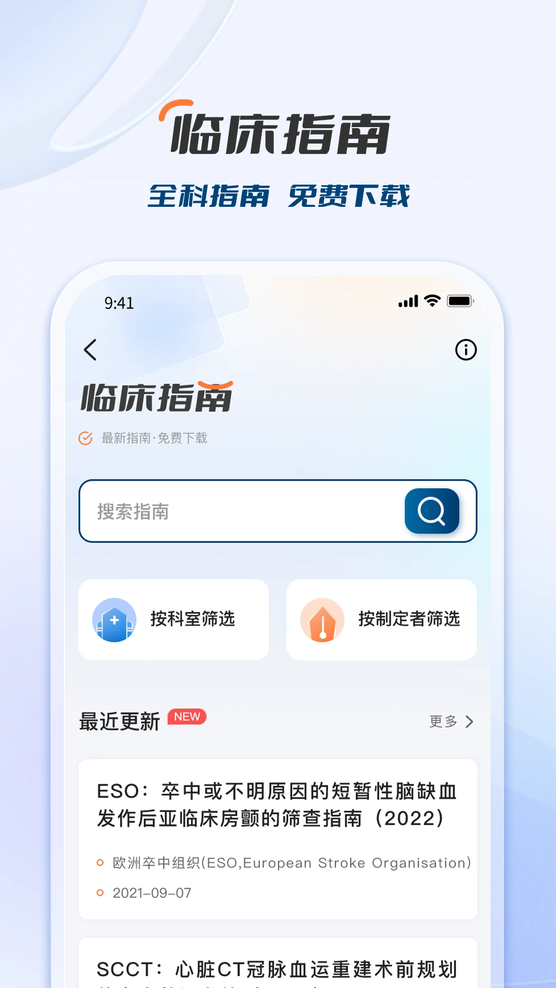 �ٴ���������appv3.0.1�ٷ����ͼ3