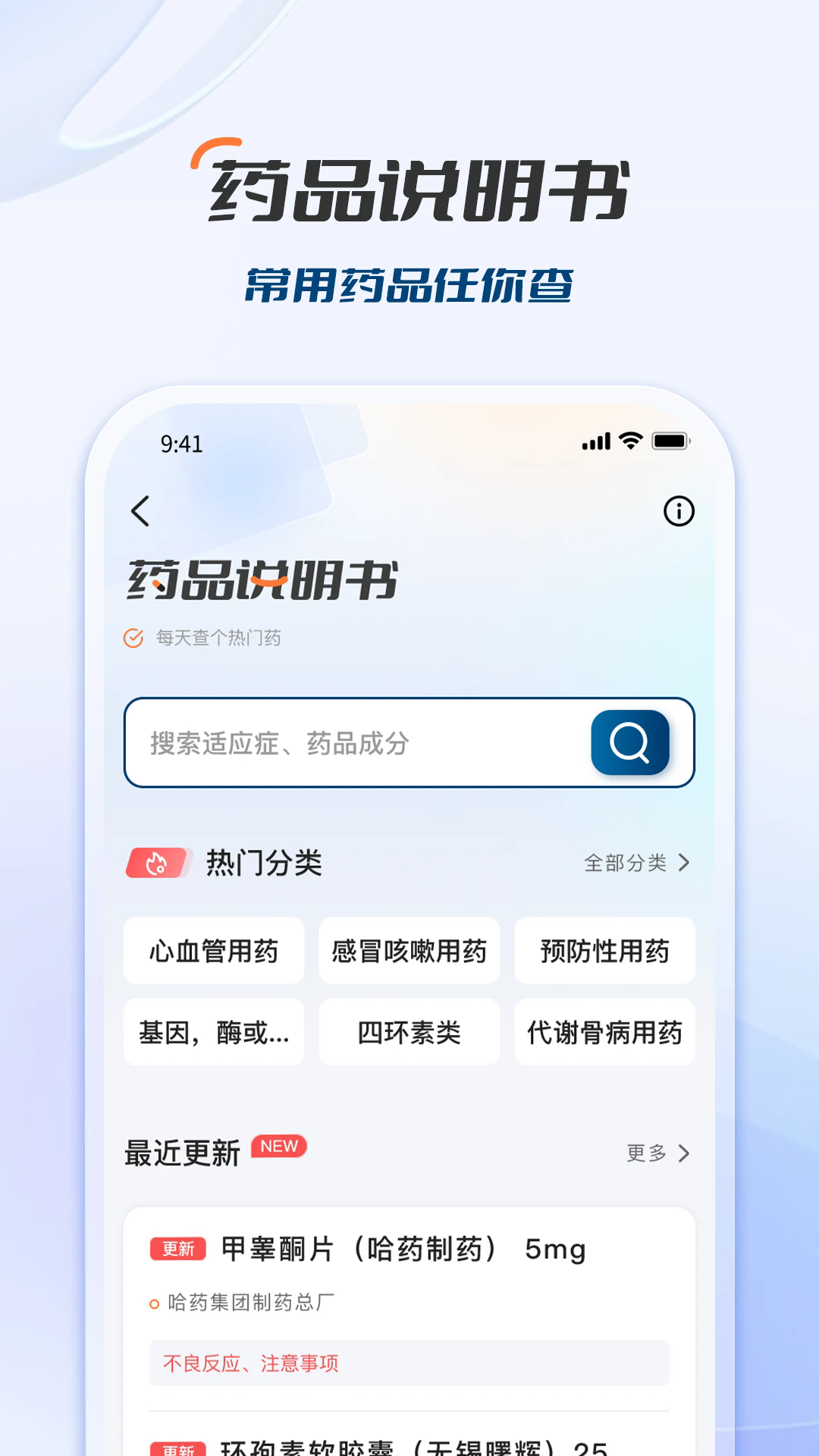 �ٴ���������appv3.0.1�ٷ����ͼ1