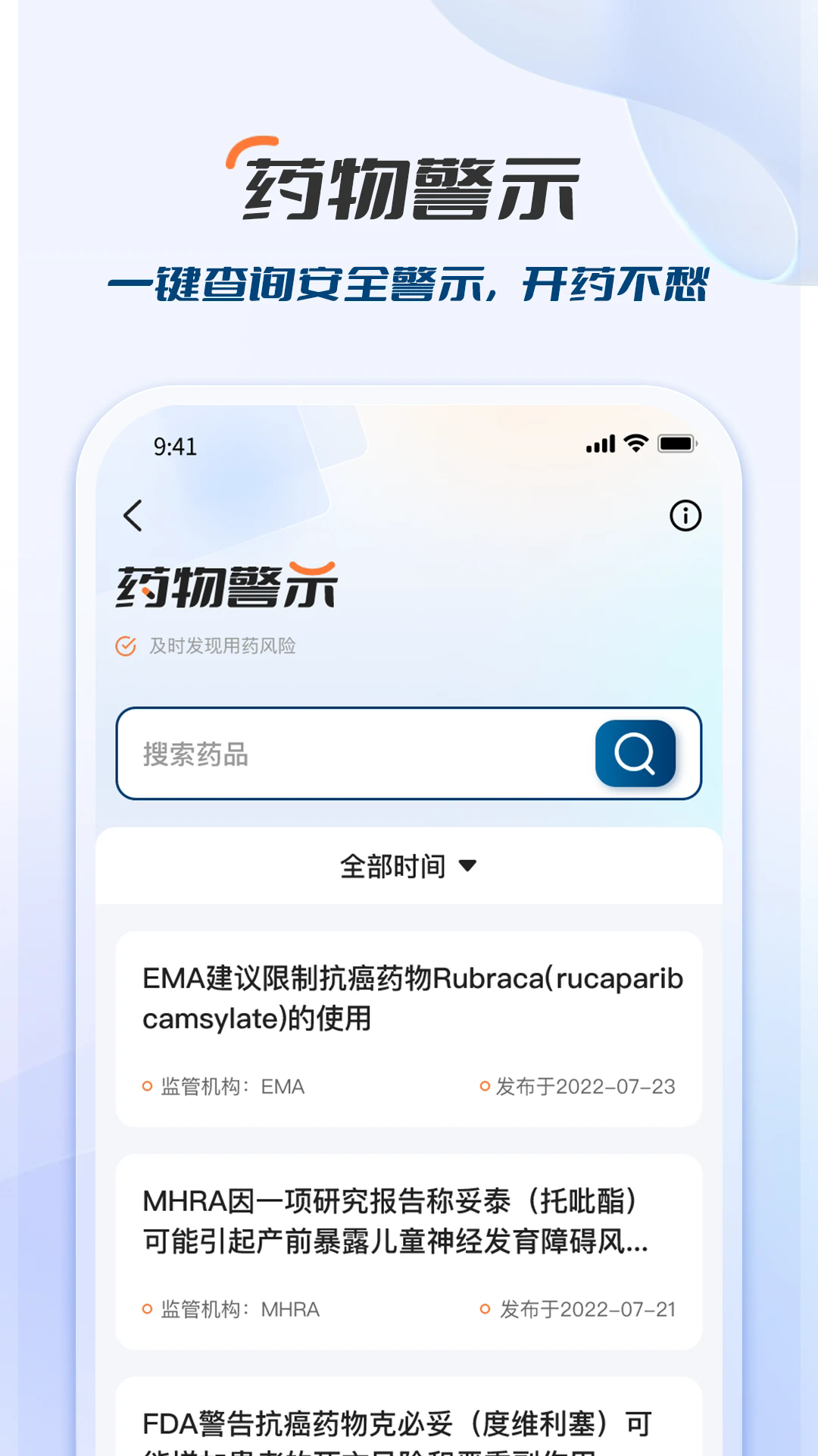 �ٴ���������appv3.0.1�ٷ����ͼ2