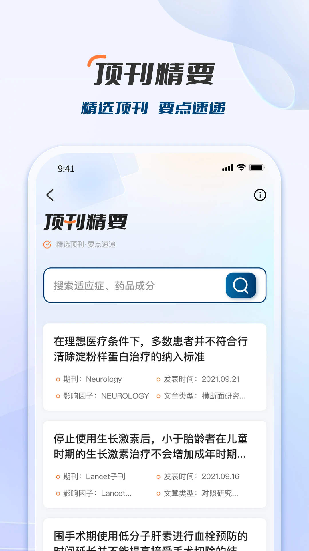 �ٴ���������appv3.0.1�ٷ����ͼ4