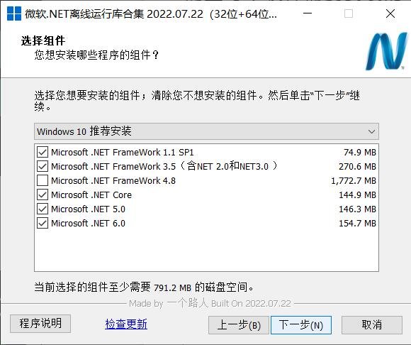 Microsoft .net Framework���п����߰�ϼ�v1.1-v8.0.30 ��Ѱ��ͼ1