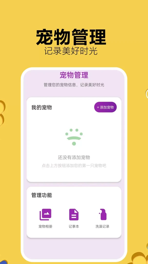 è�����������������appv1.0.0.1fa-M��ͼ1