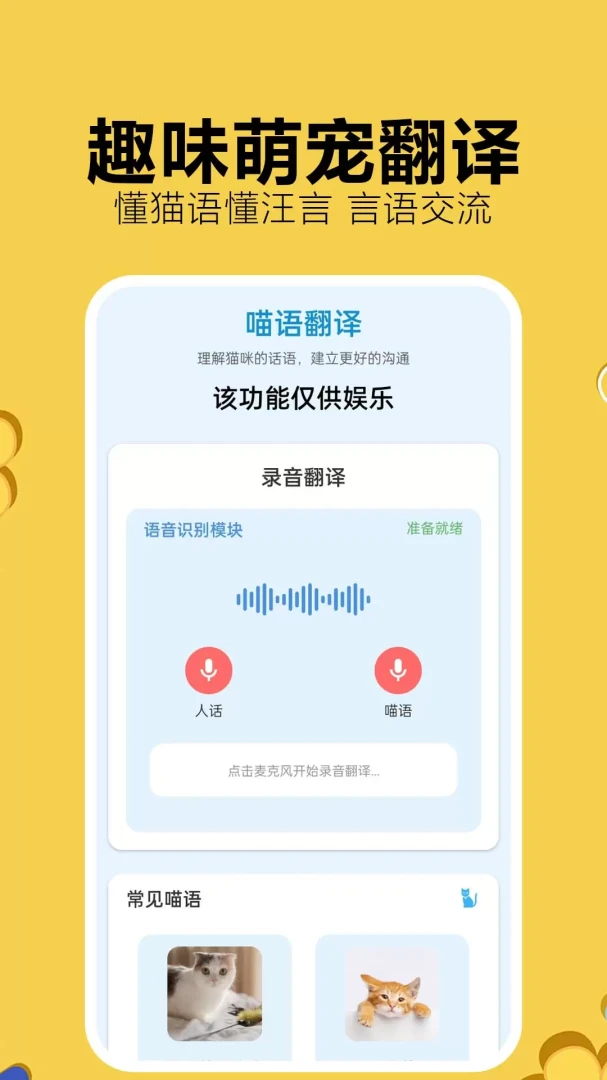 è�����������������appv1.0.0.1fa-M��ͼ2