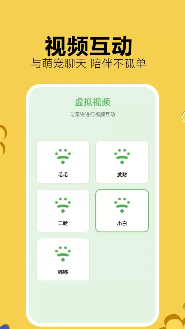 è�����������������appv1.0.0.1fa-M��ͼ3