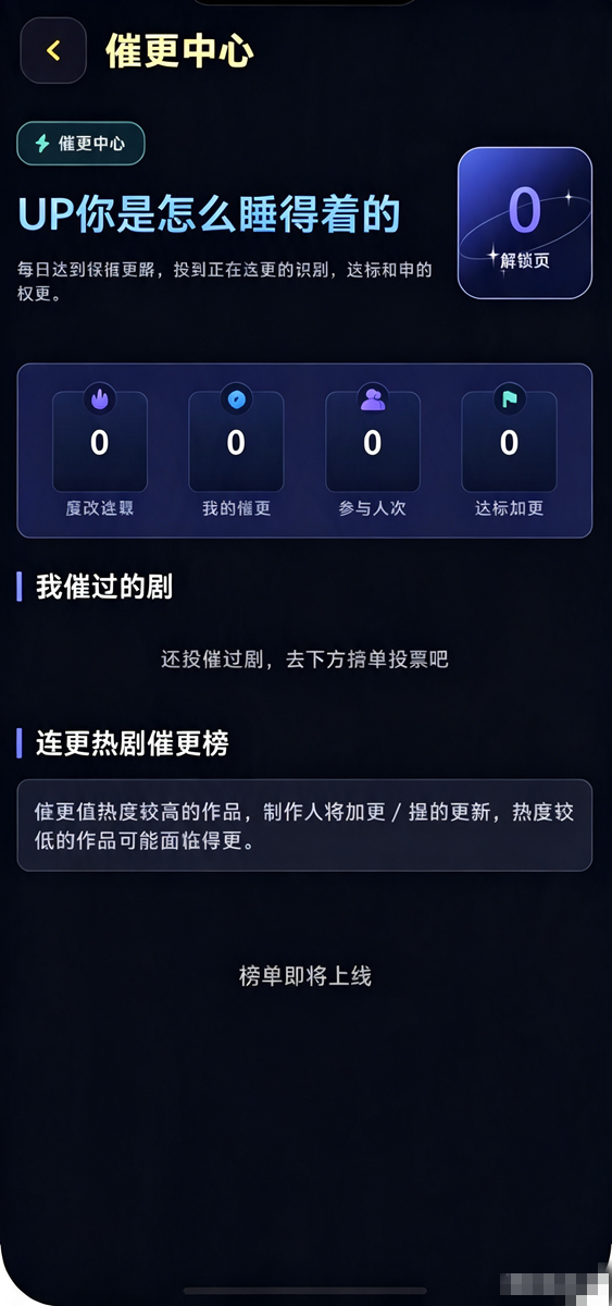 �ƶ�ħ�Ķ̾�app�ٷ����°�v1.3.1��ͼ2