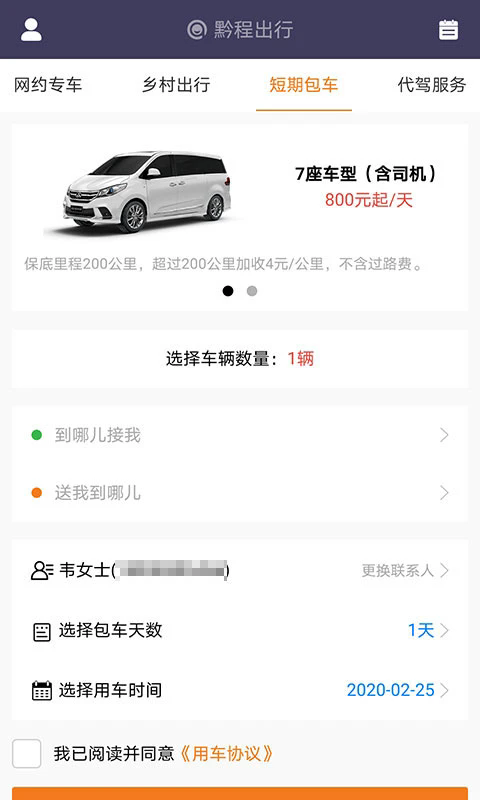ǭ�̳��йٷ���v5.8.2��ͼ1