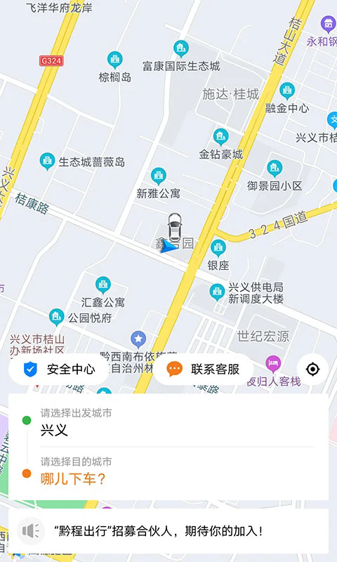 ǭ�̳��йٷ���v5.8.2��ͼ3