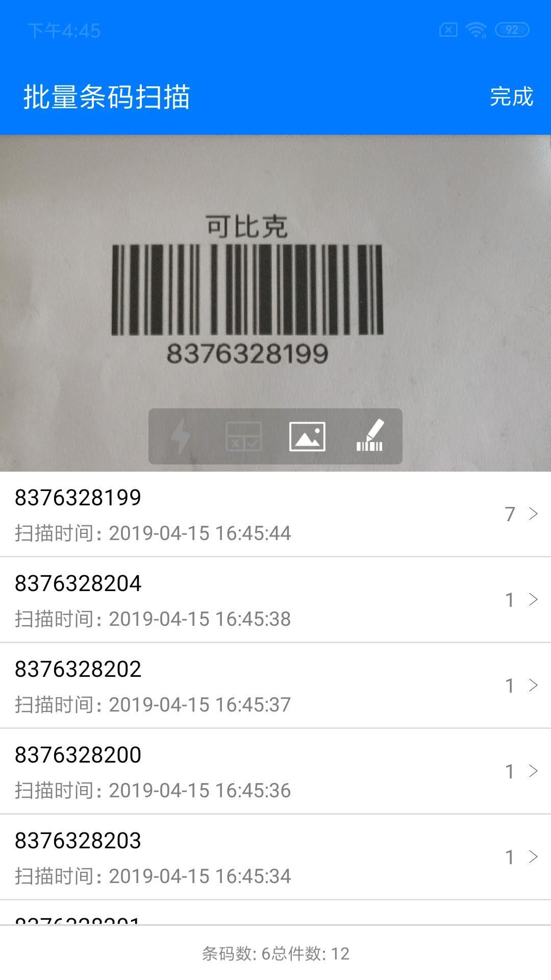 ŵ�����밲׿��v4.3.0��ͼ1