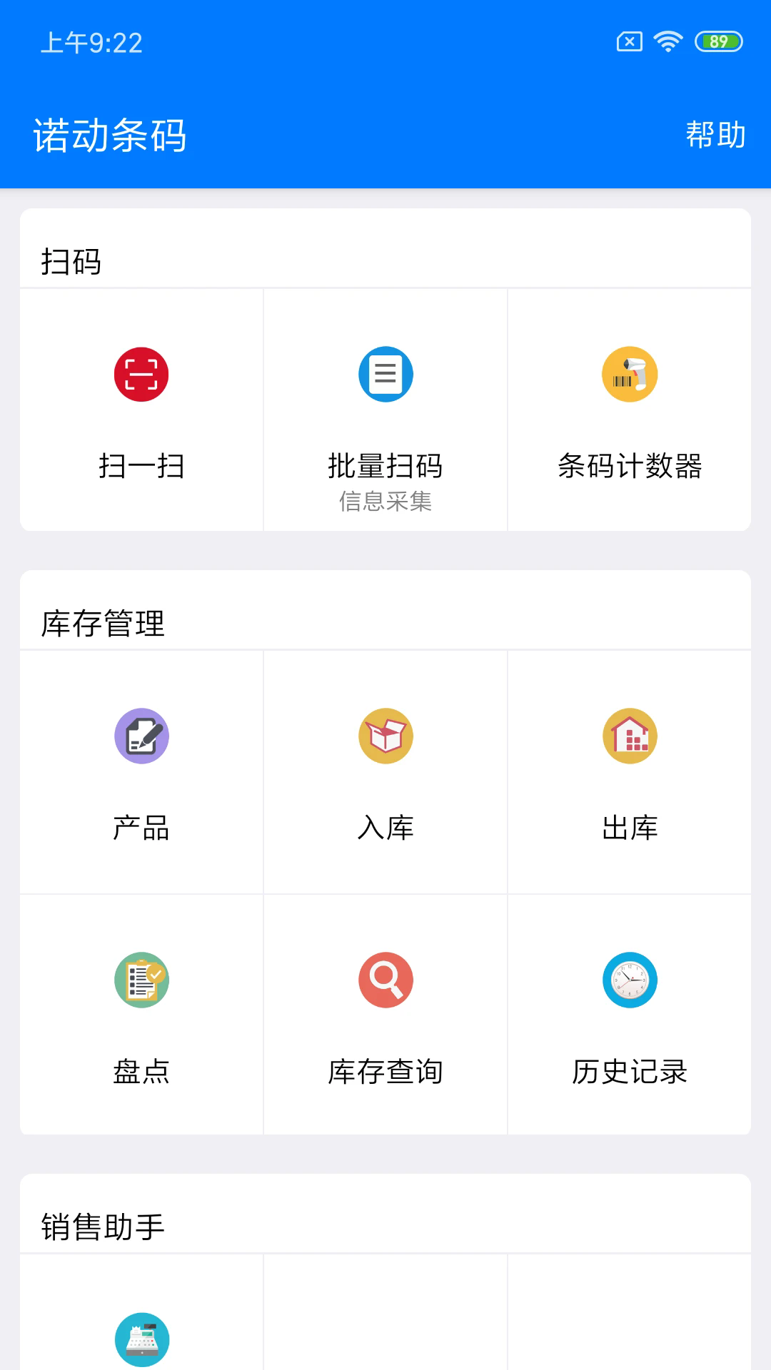 ŵ�����밲׿��v4.3.0��ͼ0