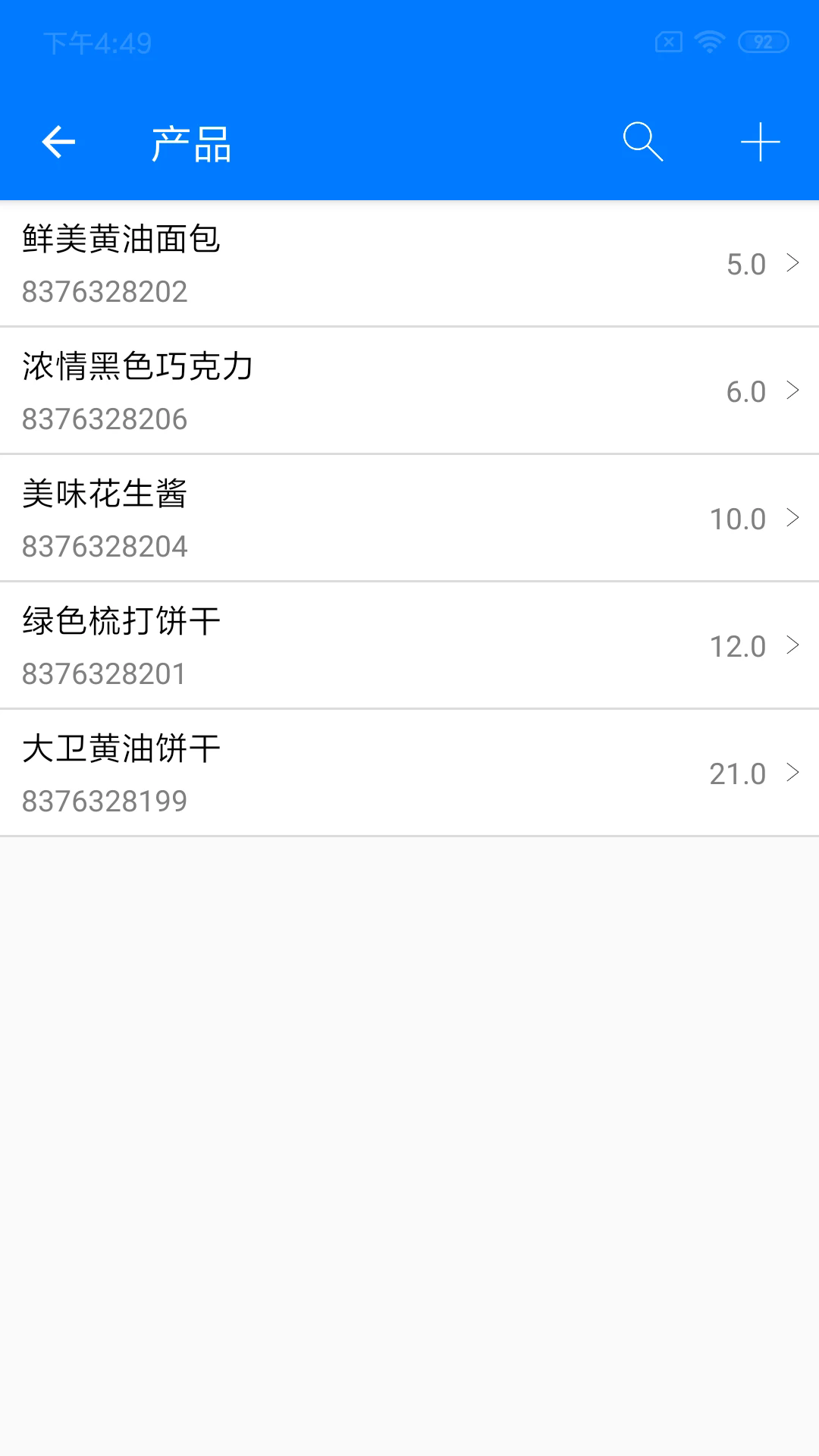 ŵ�����밲׿��v4.3.0��ͼ3