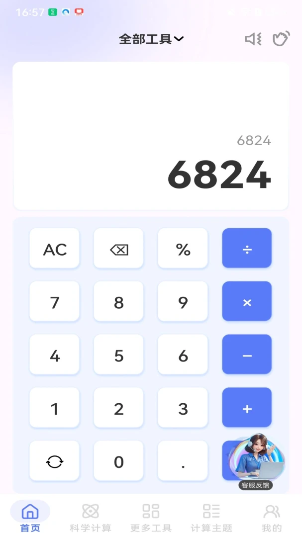˰�������appv1.4��ͼ4