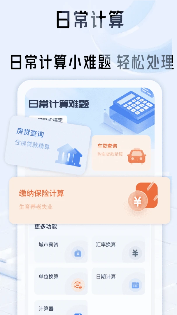 ˰�������appv1.4��ͼ3