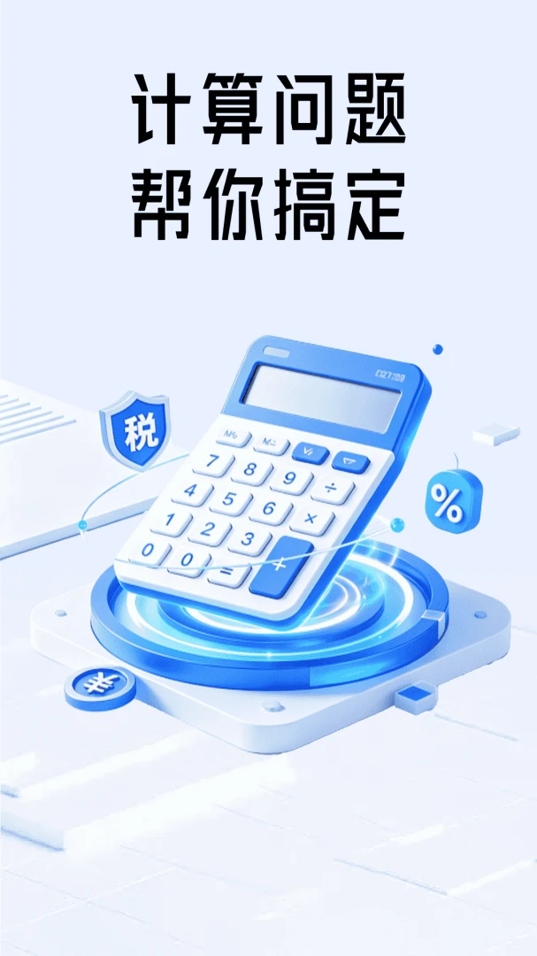 ˰�������appv1.4��ͼ2