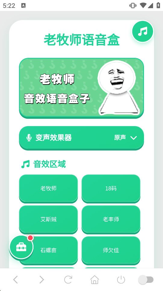 ����ʦ���������°�v1.04 �޹����ͼ0