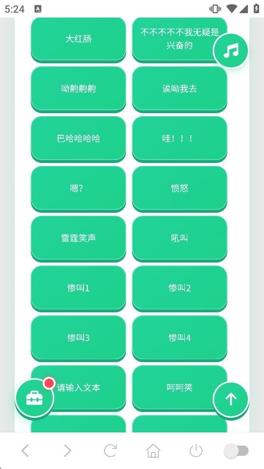����ʦ���������°�v1.04 �޹����ͼ2