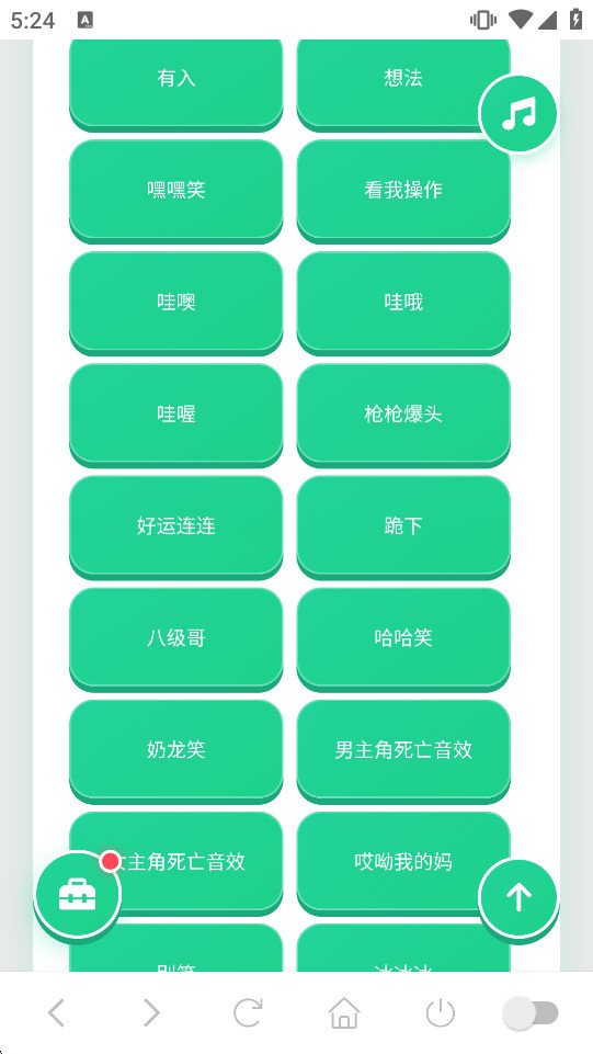 ����ʦ���������°�v1.04 �޹����ͼ3