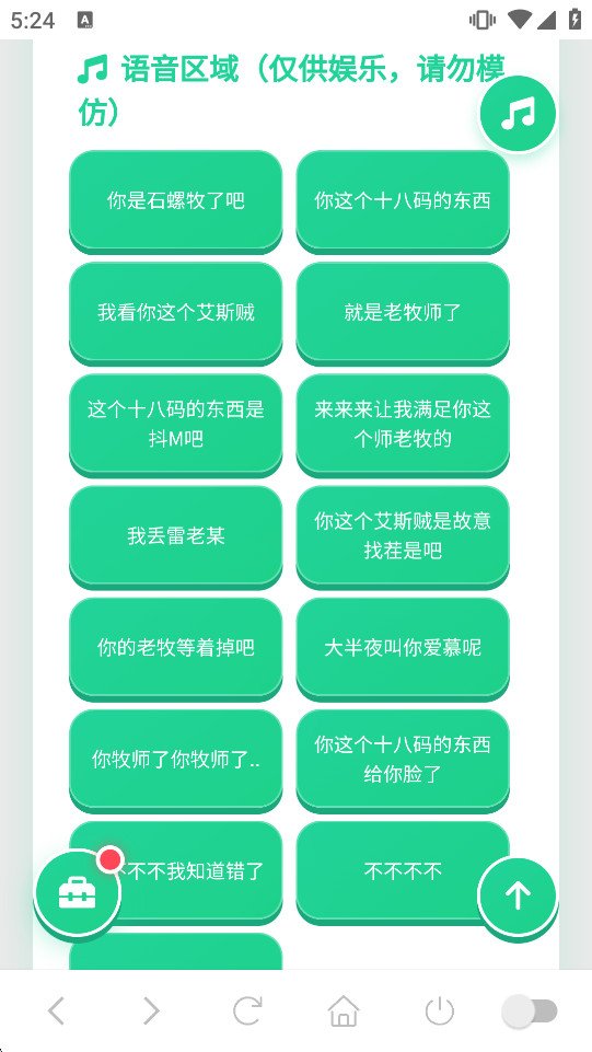 ����ʦ���������°�v1.04 �޹����ͼ4