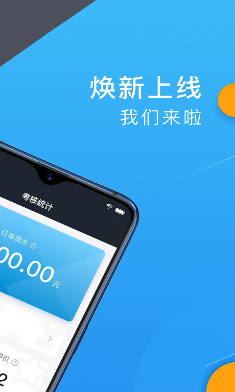 ���г���˾����v6.70.1.0007��ͼ1