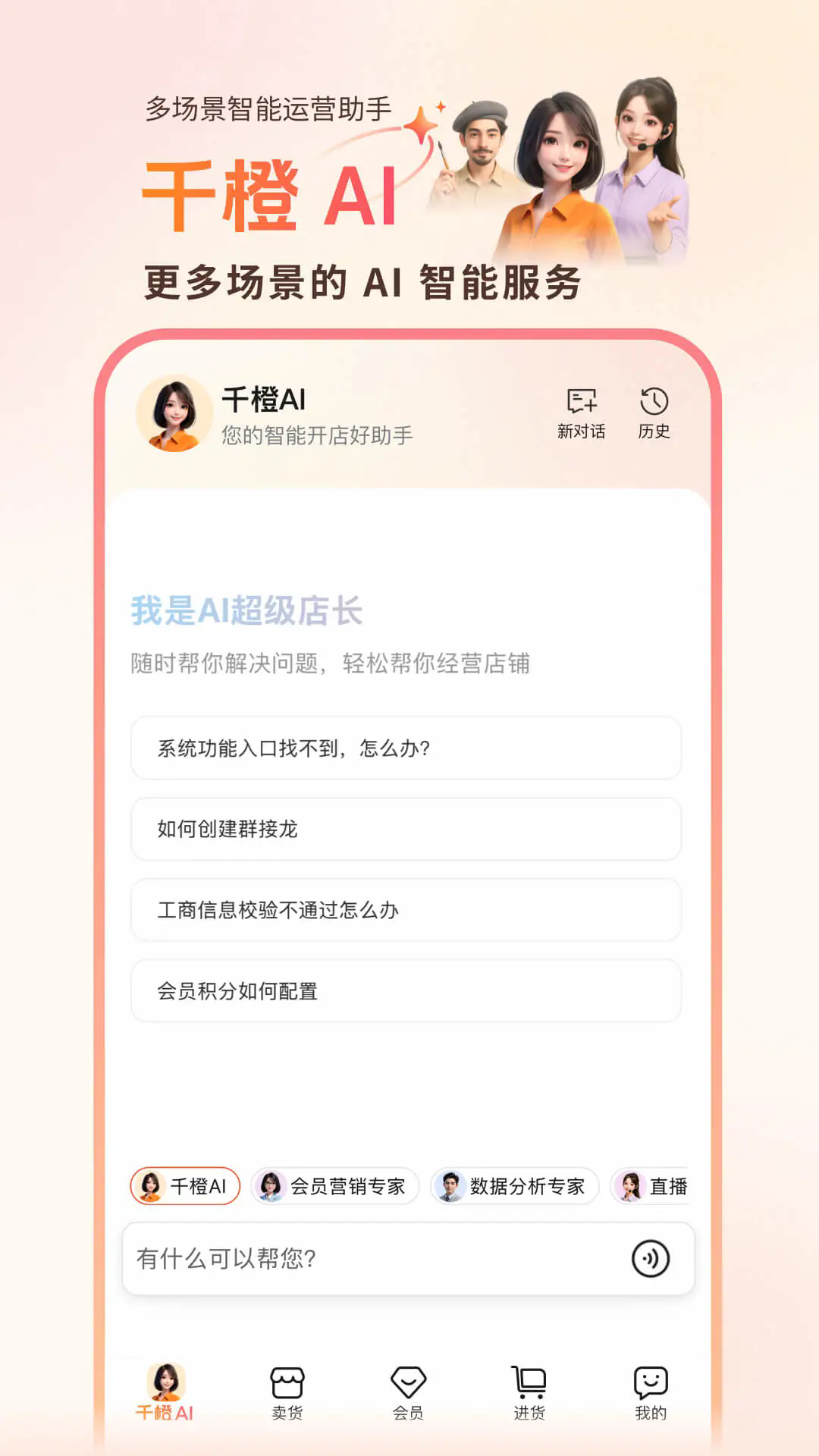 ǧ�ȳ����곤�ٷ���v4.3.2��ͼ4