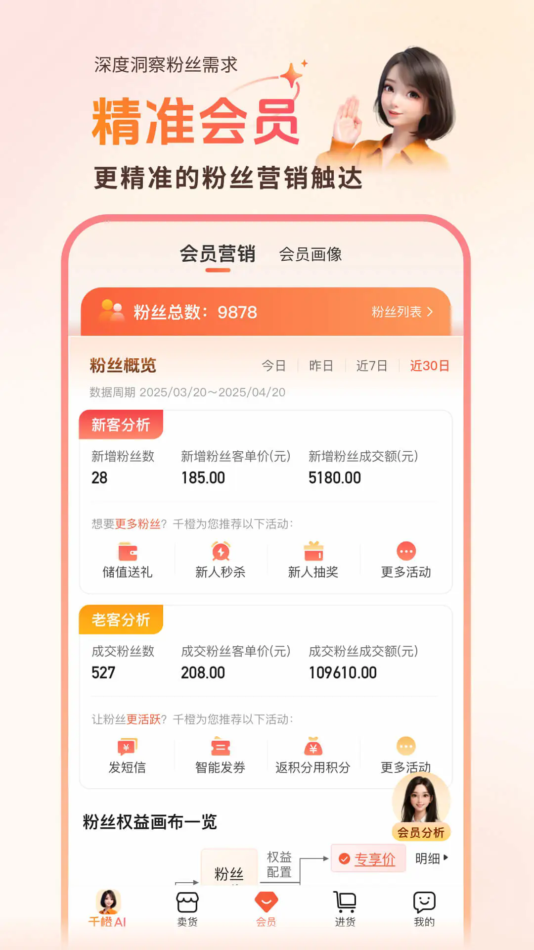 ǧ�ȳ����곤�ٷ���v4.3.2��ͼ1