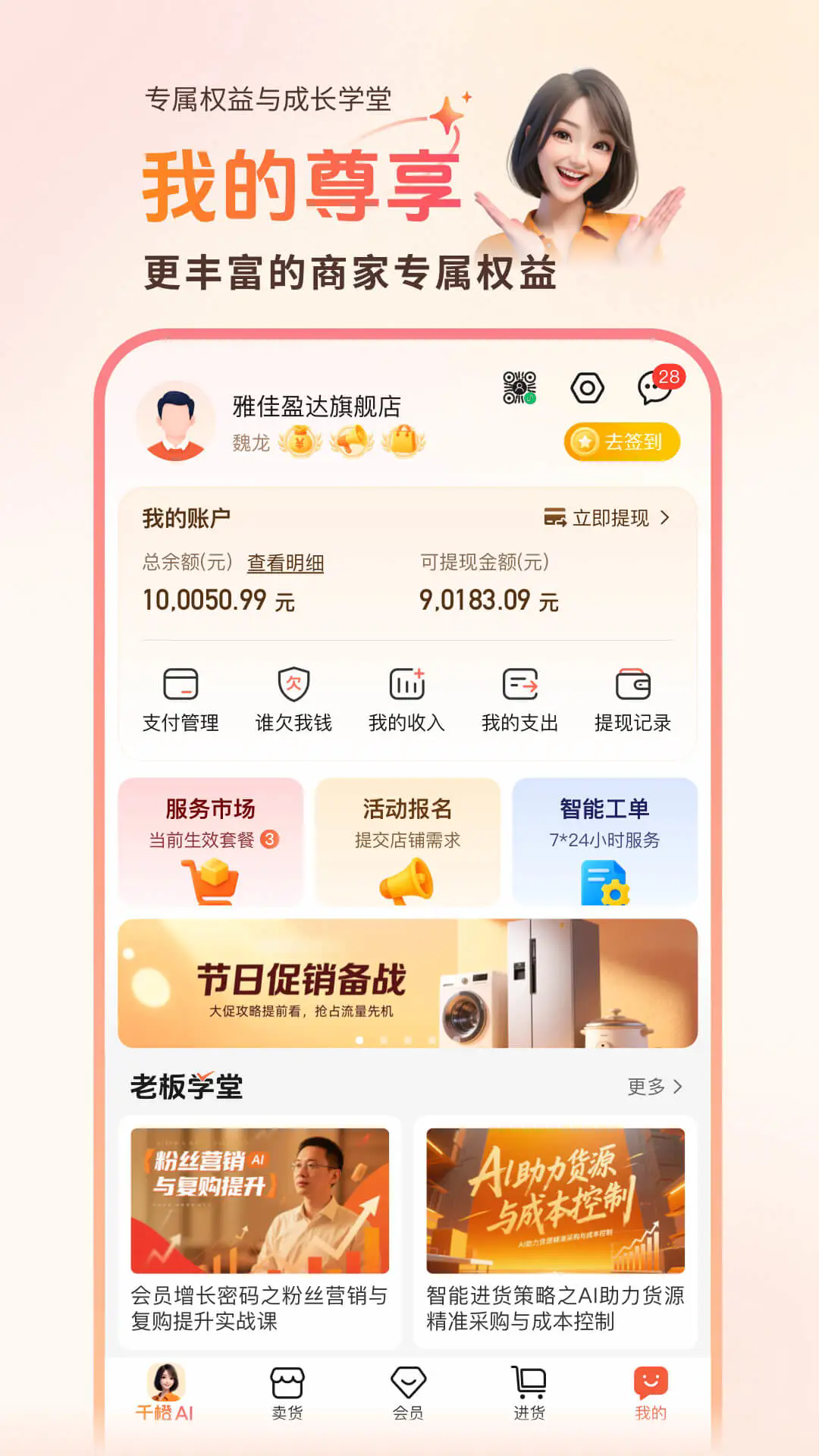 ǧ�ȳ����곤�ٷ���v4.3.2��ͼ3
