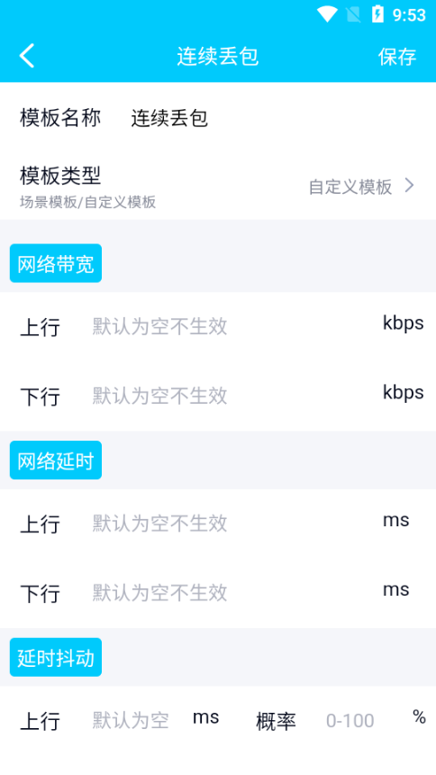 ��������17.0�汾�ֻ��������°��ͼ3