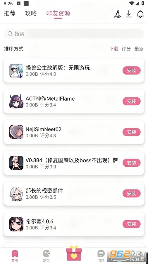 ������Ѱ�v5.0.1��ͼ1