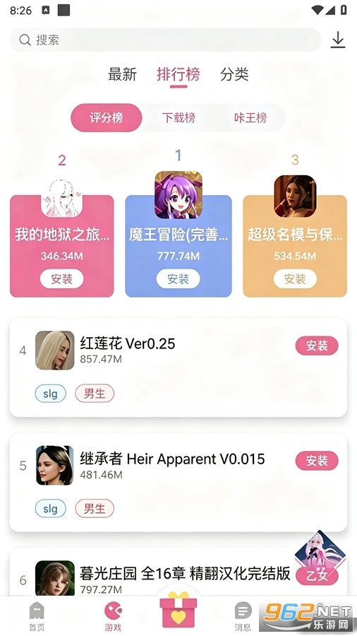 ������Ѱ�v5.0.1��ͼ0