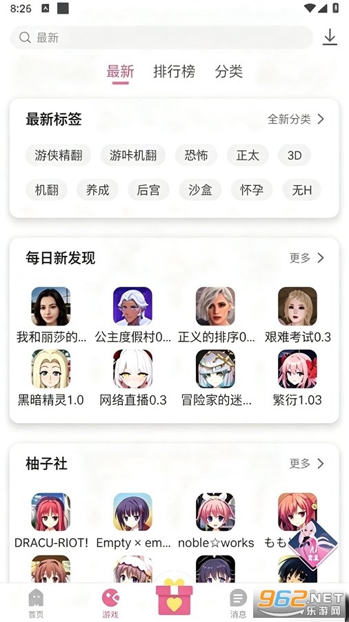 ������Ѱ�v5.0.1��ͼ3