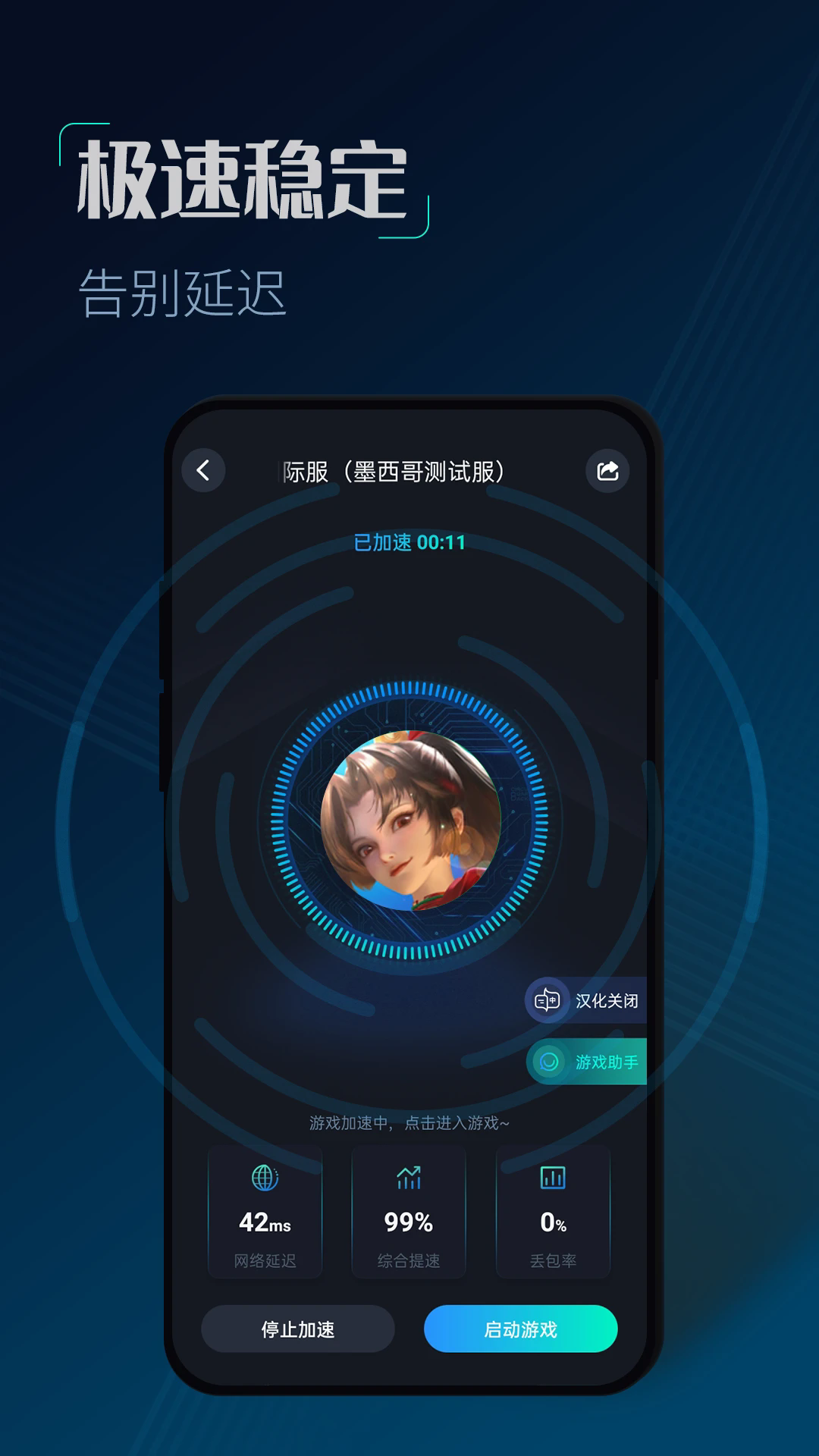 CC���������ٰ��ͼ3
