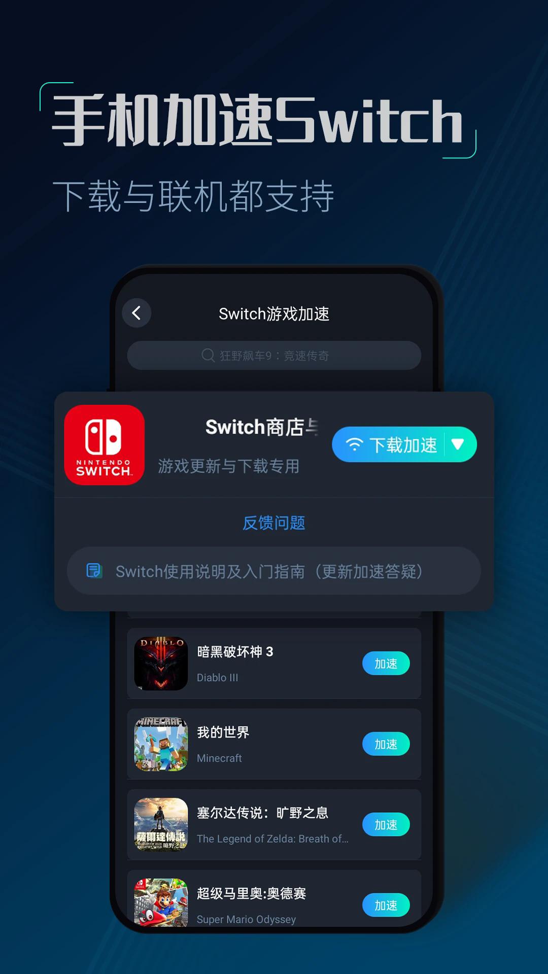 CC���������ٰ��ͼ2