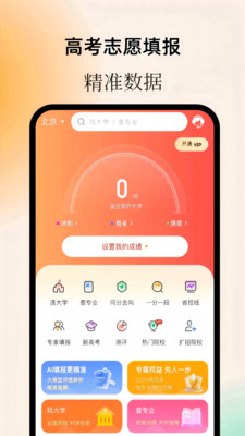 ���־Ը�ٷ���v1.0.8��ͼ4