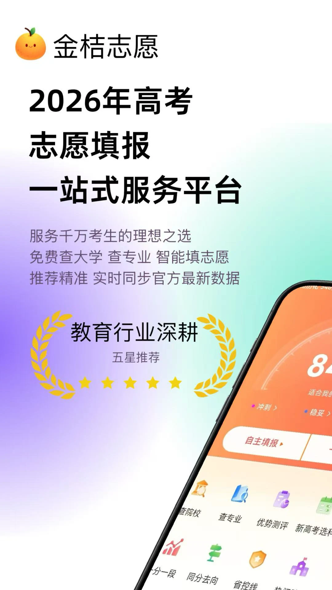 ���־Ը�ٷ���v1.0.8��ͼ0