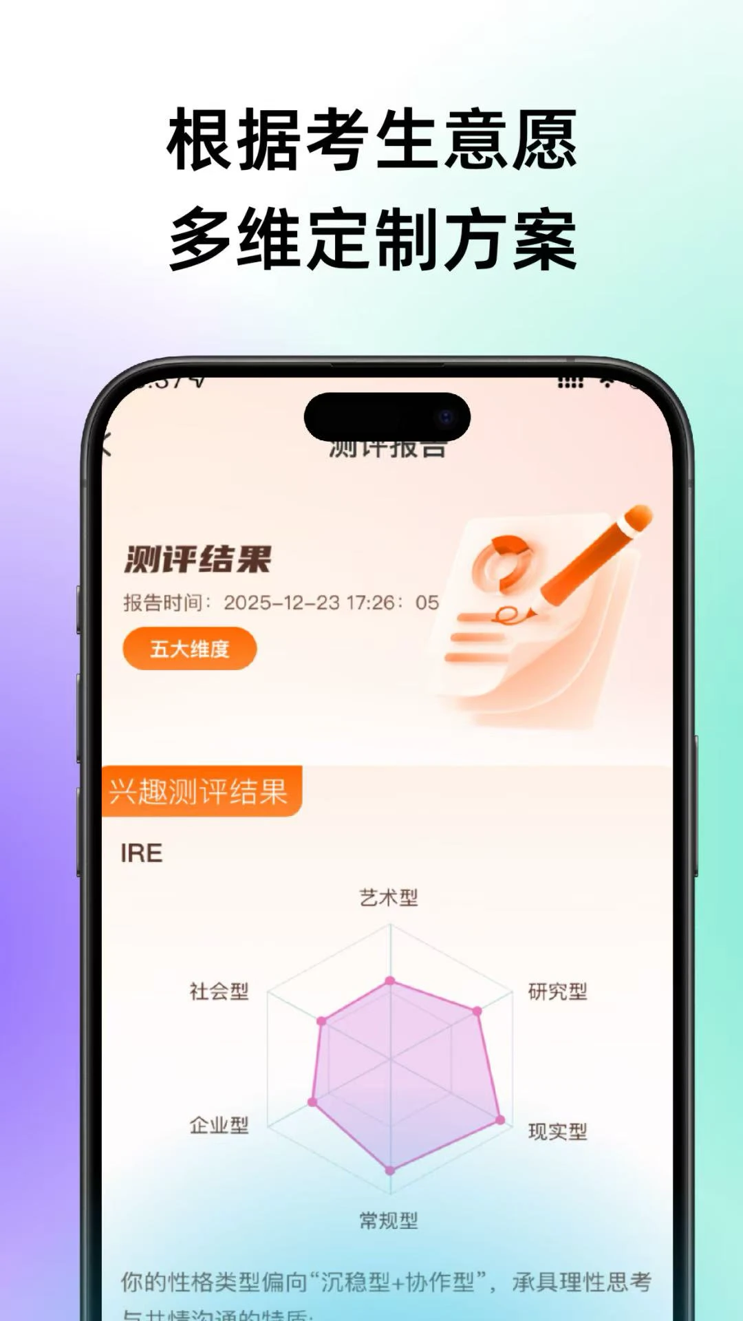 ���־Ը�ٷ���v1.0.8��ͼ2