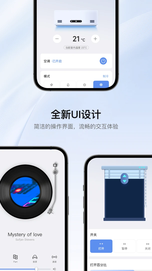 �޸���������appv5.04.024�ֻ����ͼ3
